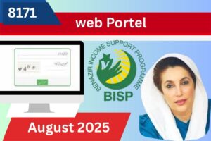 8171 web portal