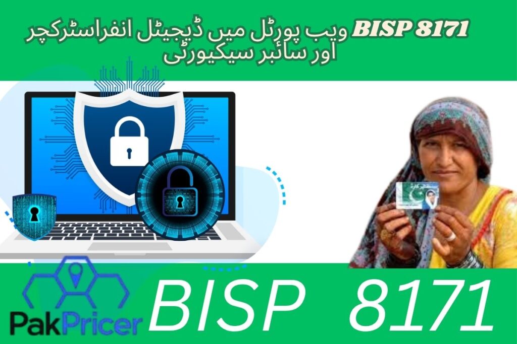 bisp cybesecurity