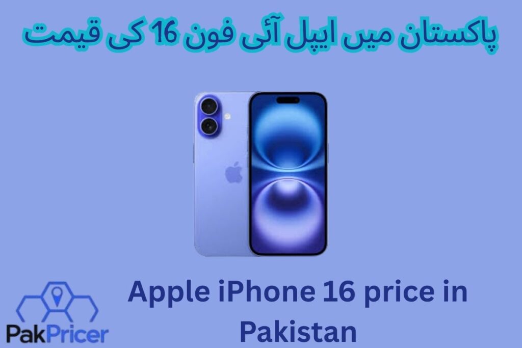 apple iphone 16