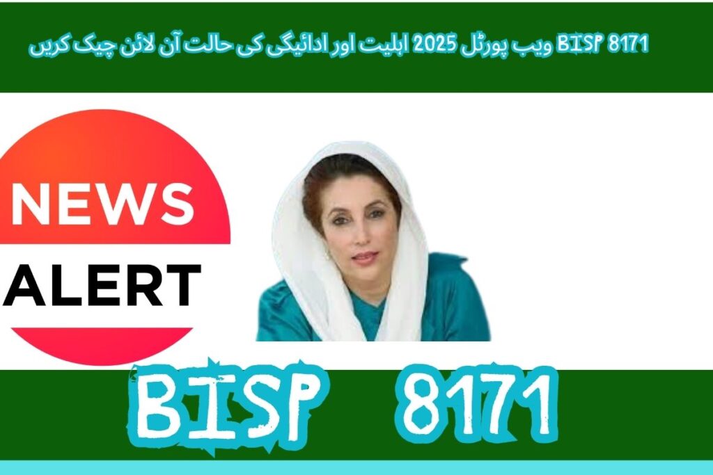 bisp 8171