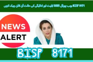 bisp 8171