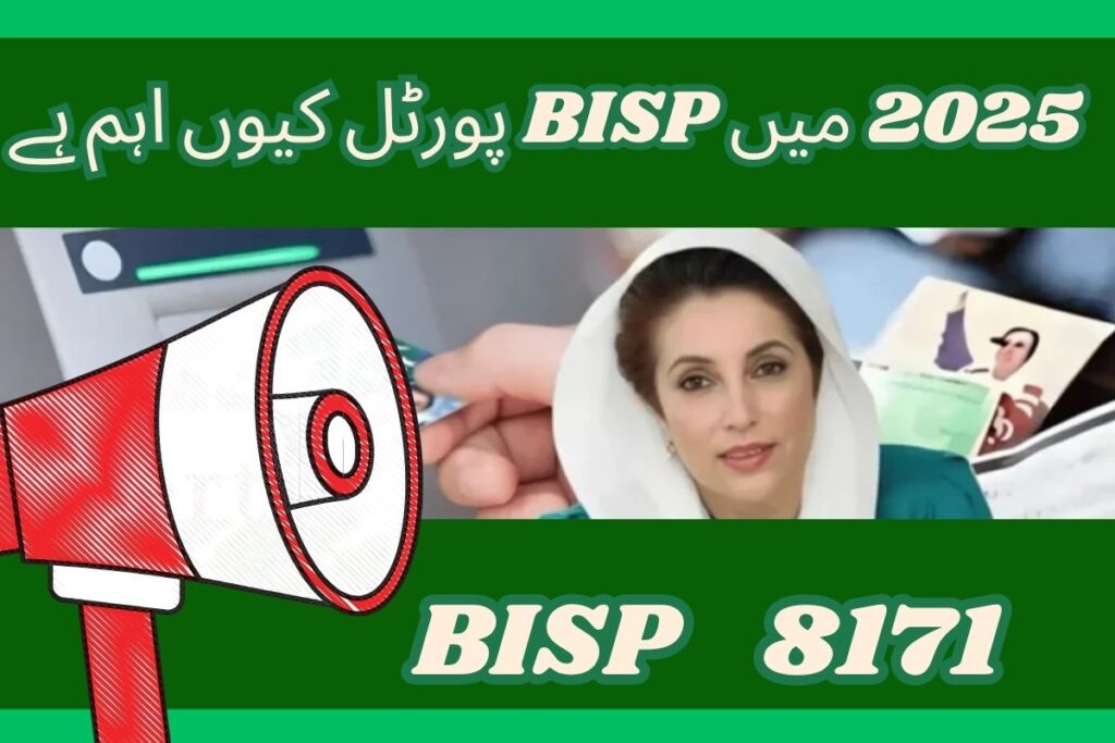 bisp 8171