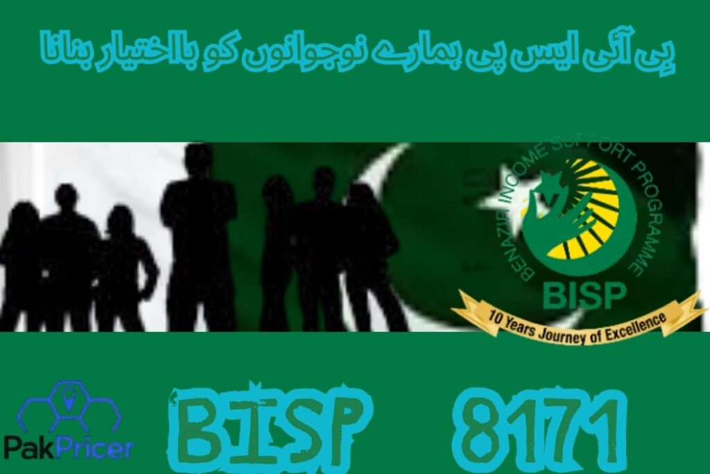 bisp and youth empowerment