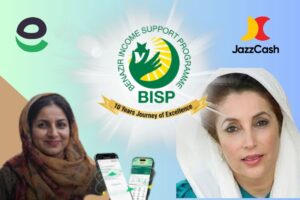 bisp august 2025