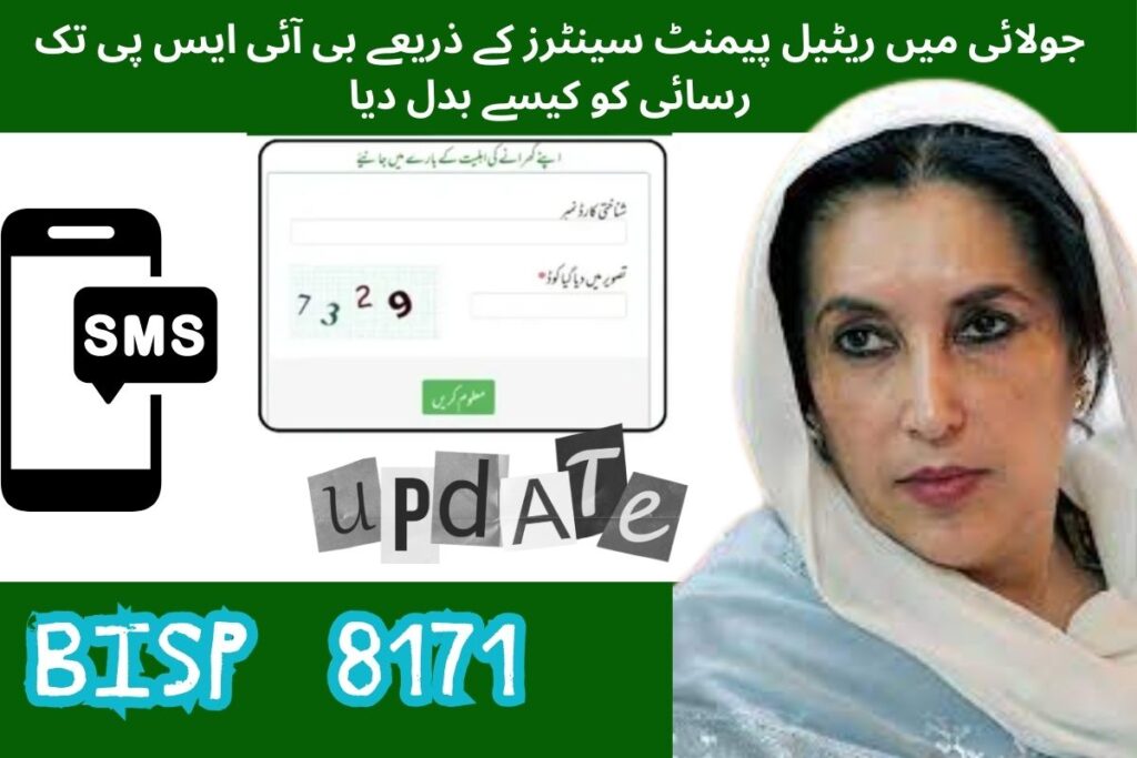 BISP