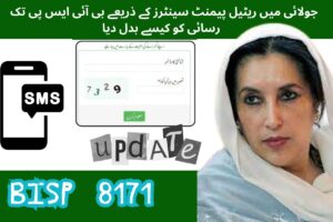 BISP