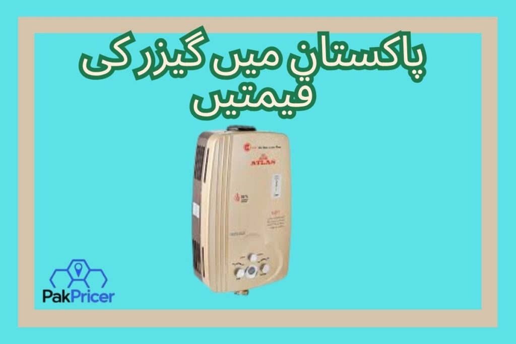geyser prices
