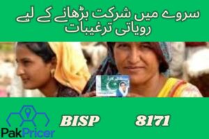 how behaviorl bisp