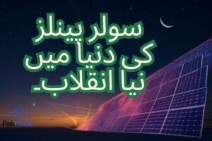 titanium solar panel