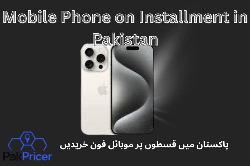 iphone mobile