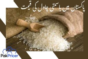 basmati rice prices pakistan