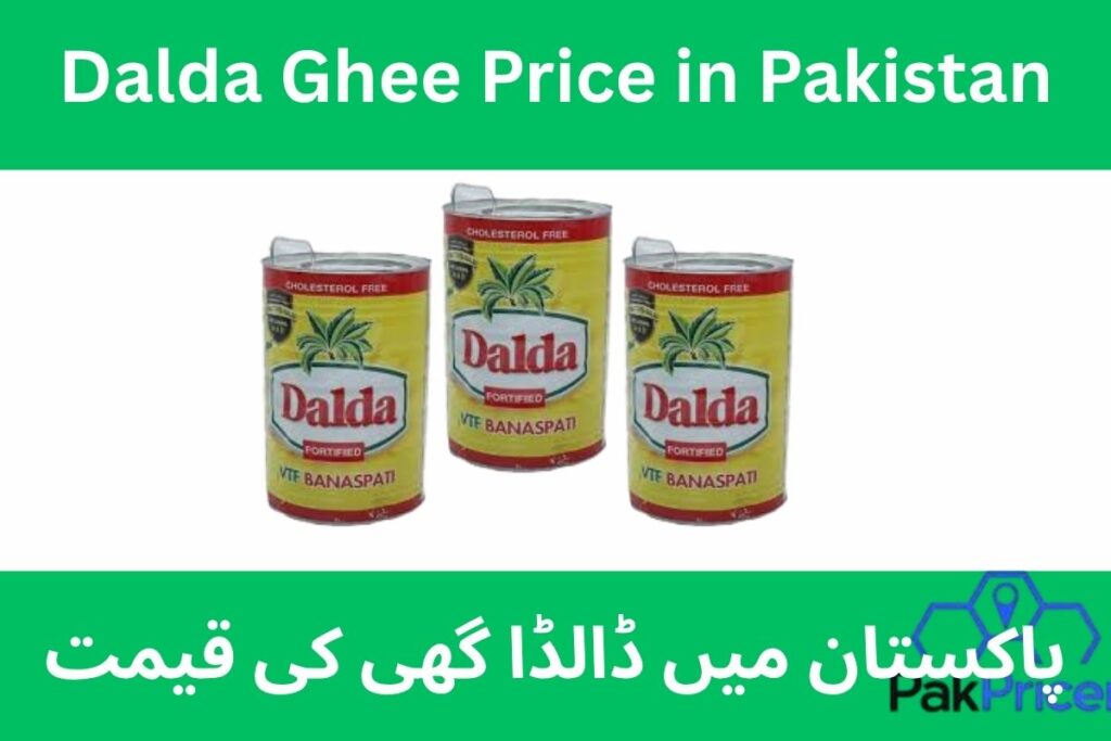 dalda ghee price pakistan